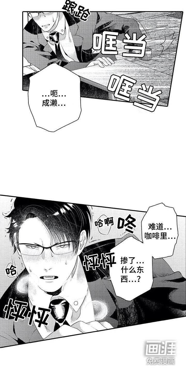第18话18