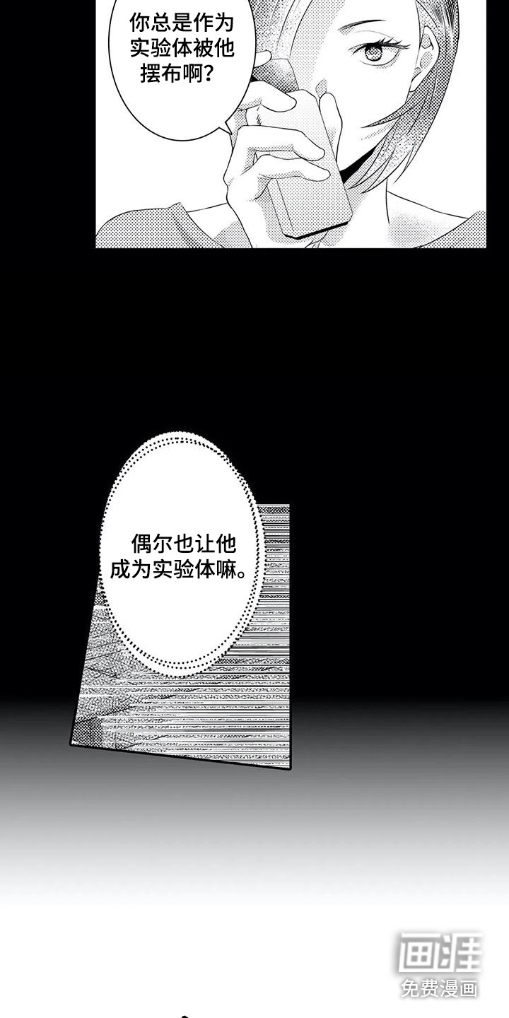 第18话17