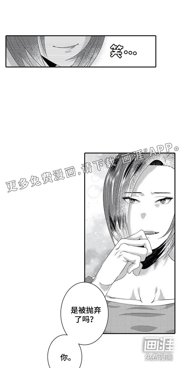 第18话0