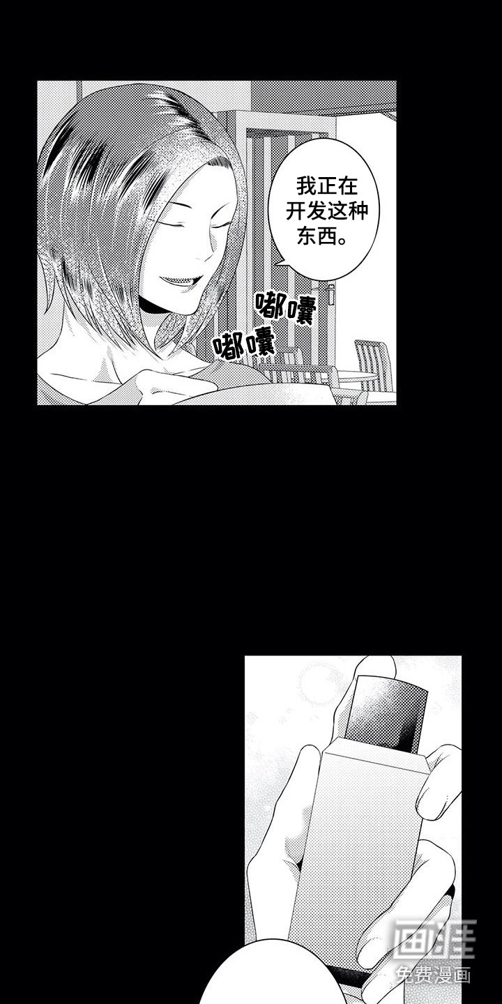 第18话15