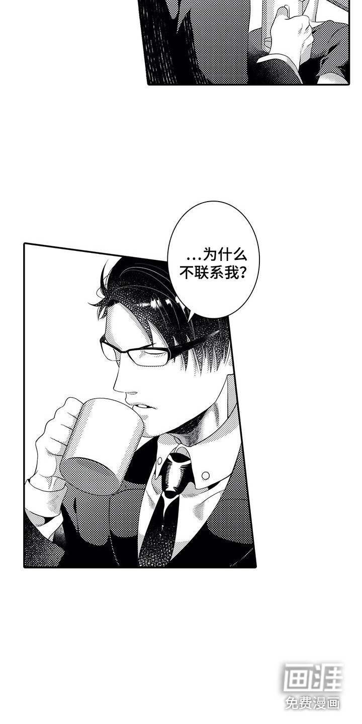 第18话5