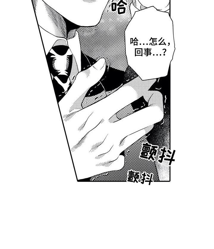 第18话11