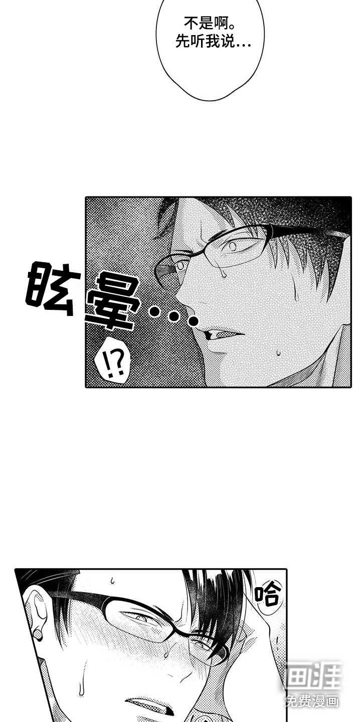 第18话10