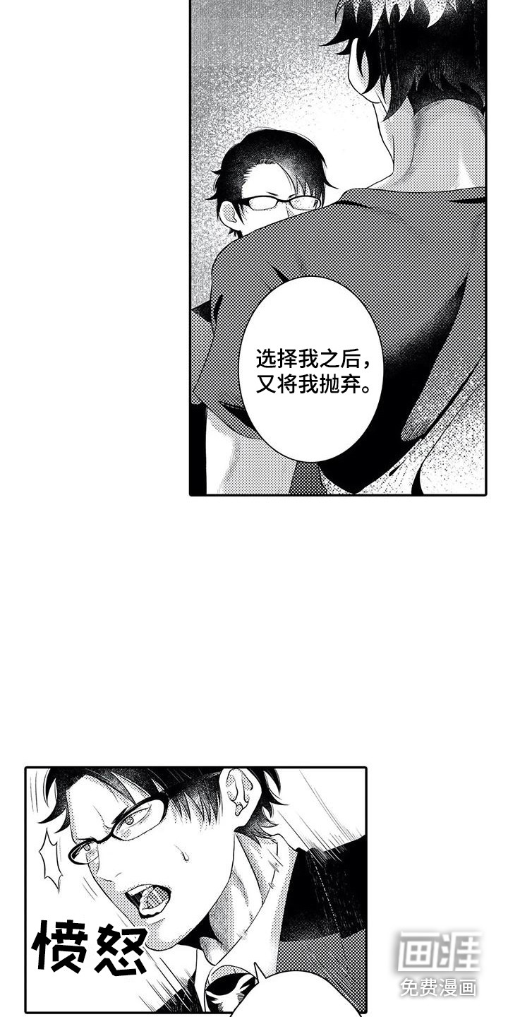 第18话9