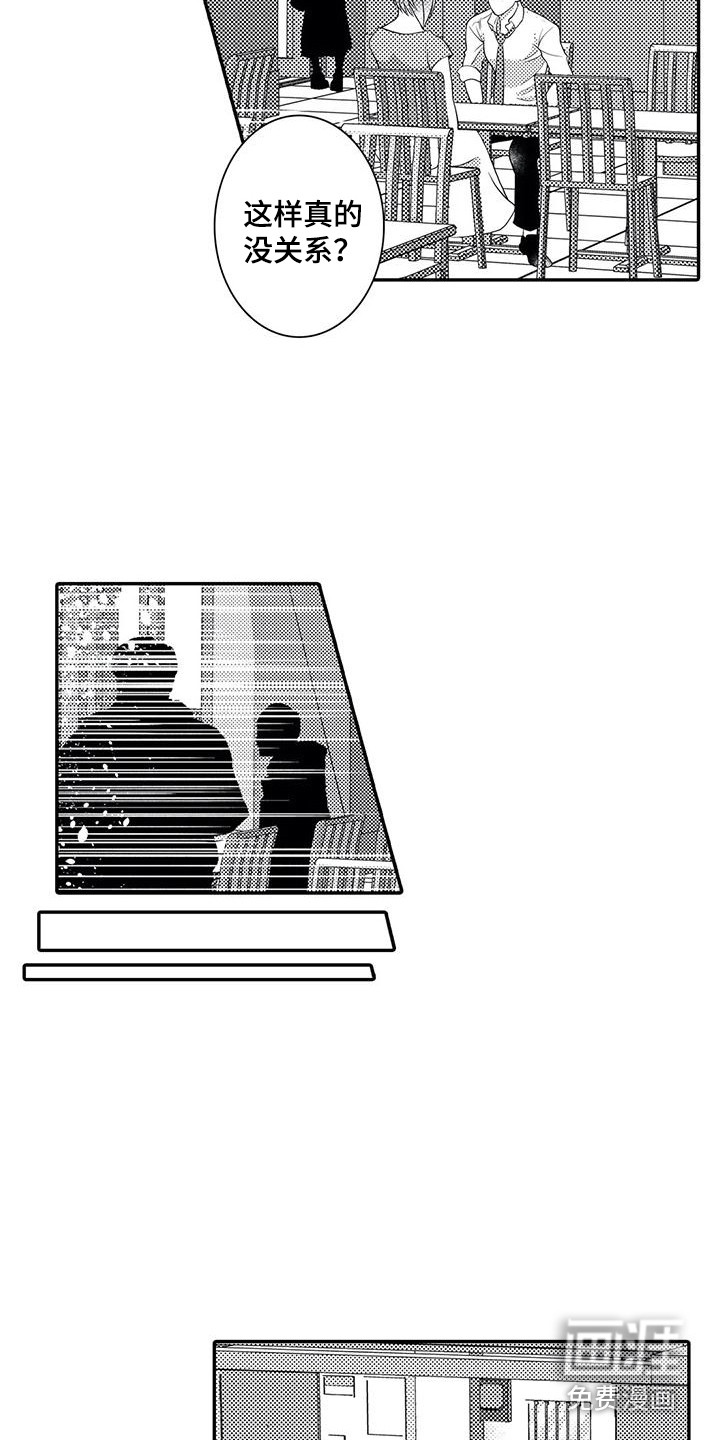 第18话2