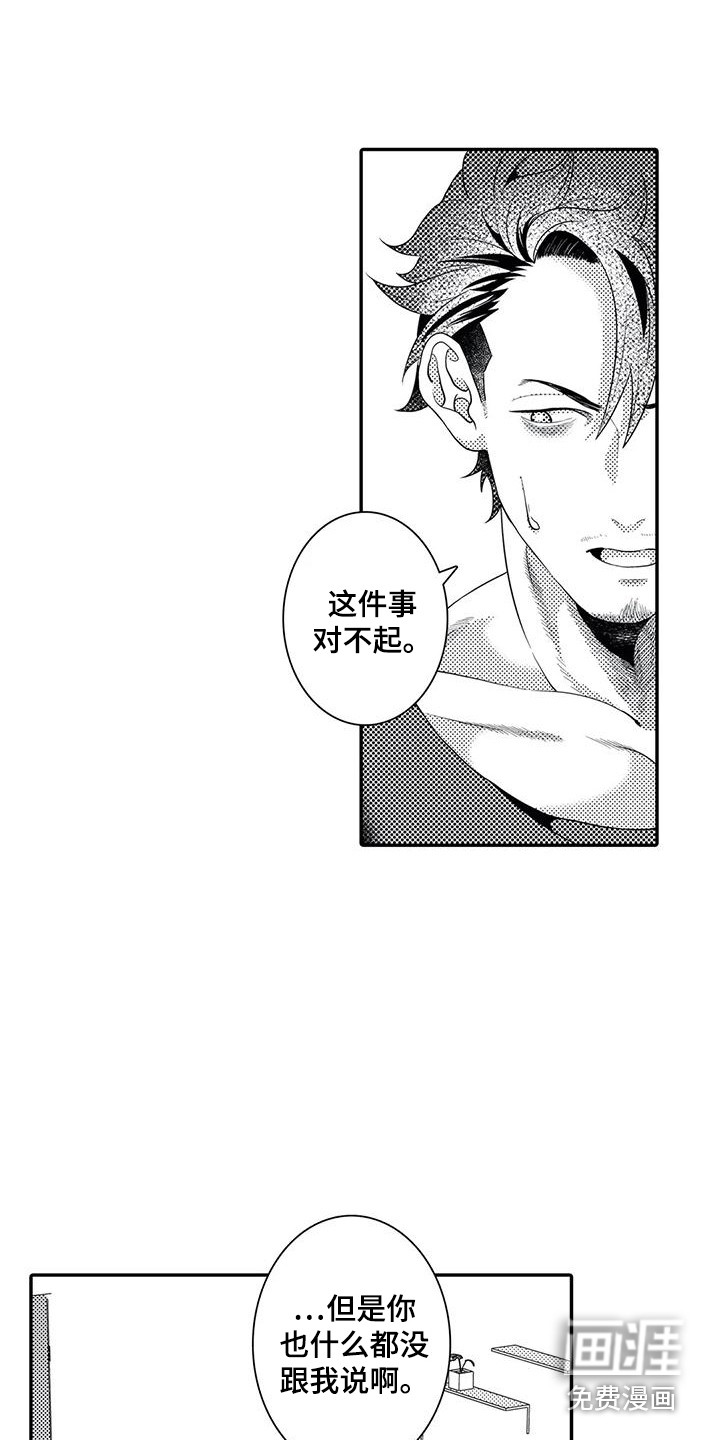 第18话6