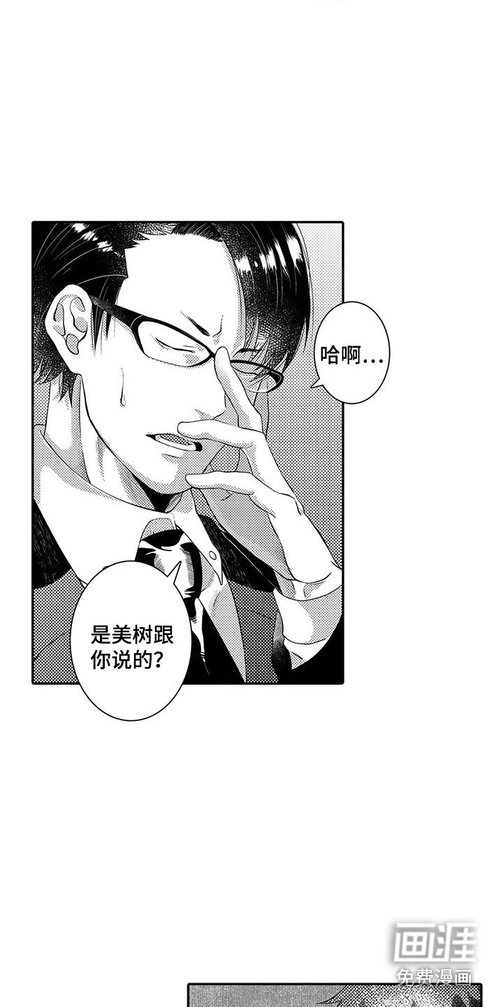 第18话8