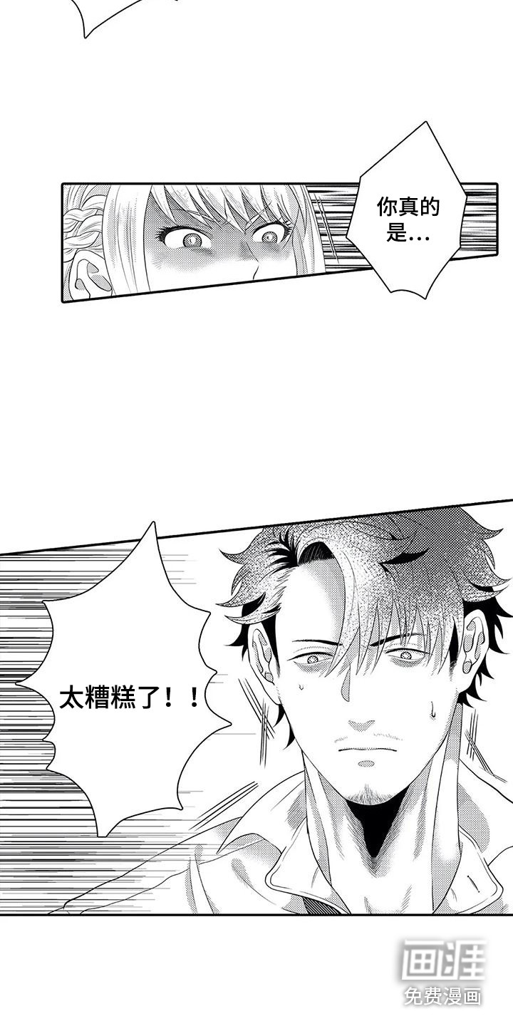 第17话1