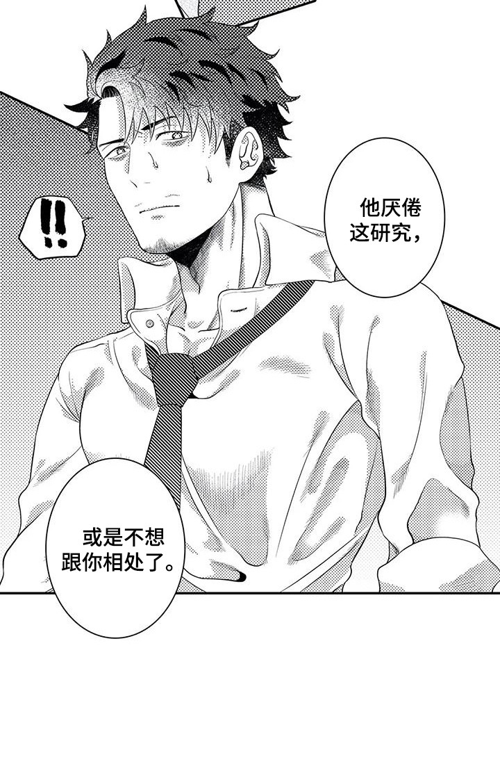 第17话17