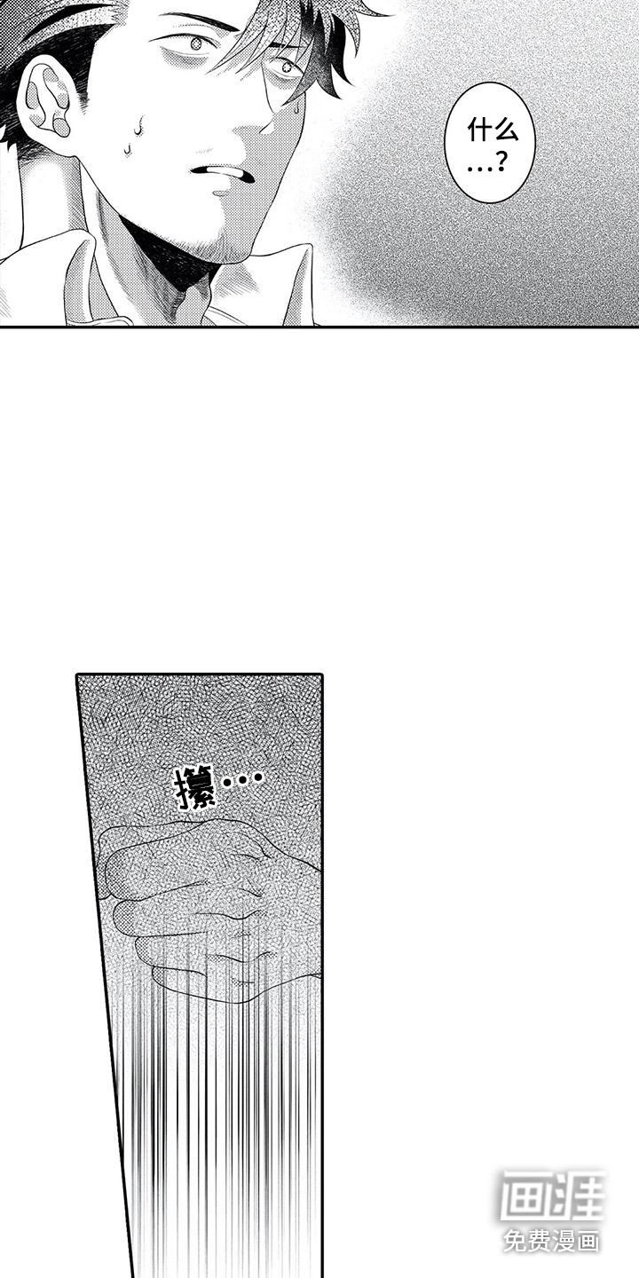 第17话15