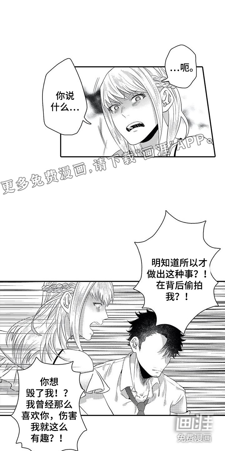 第17话0