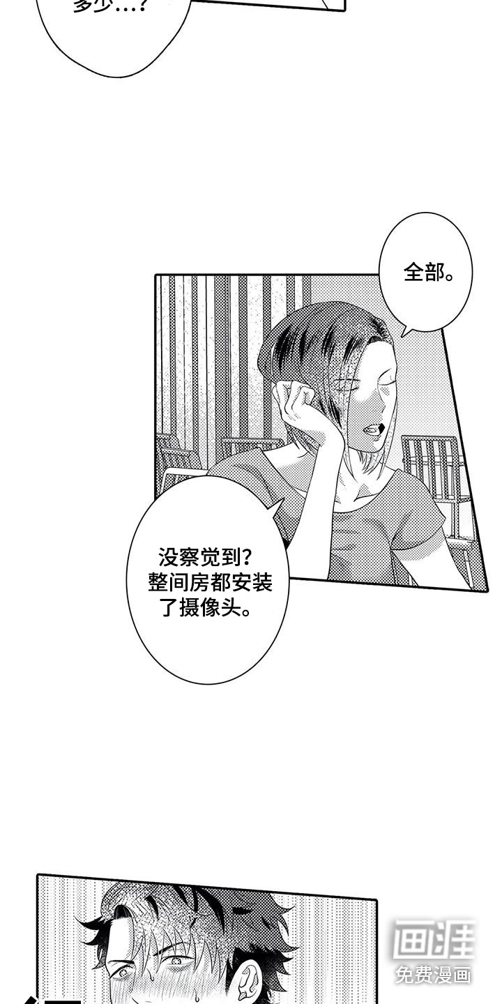 第17话12