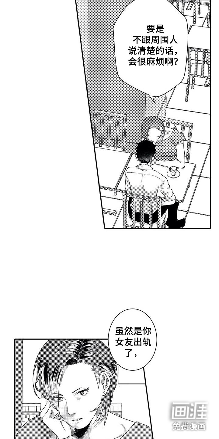 第17话9