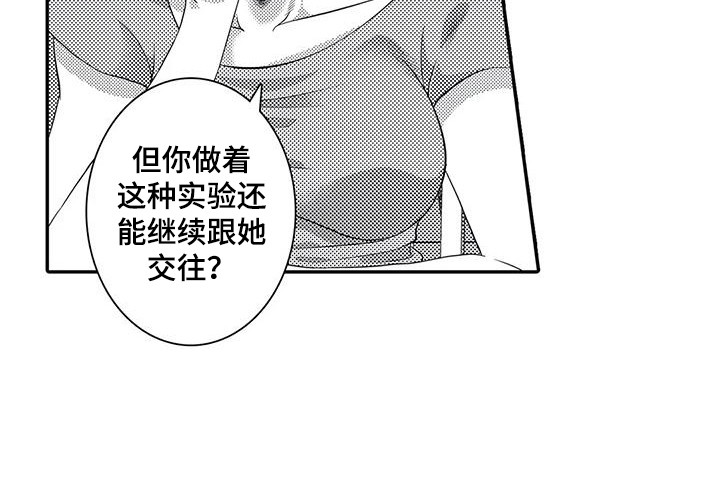 第17话10