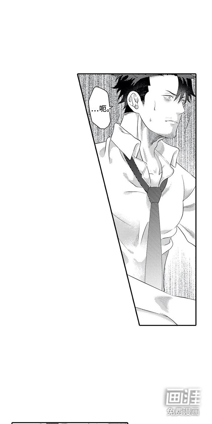 第17话2