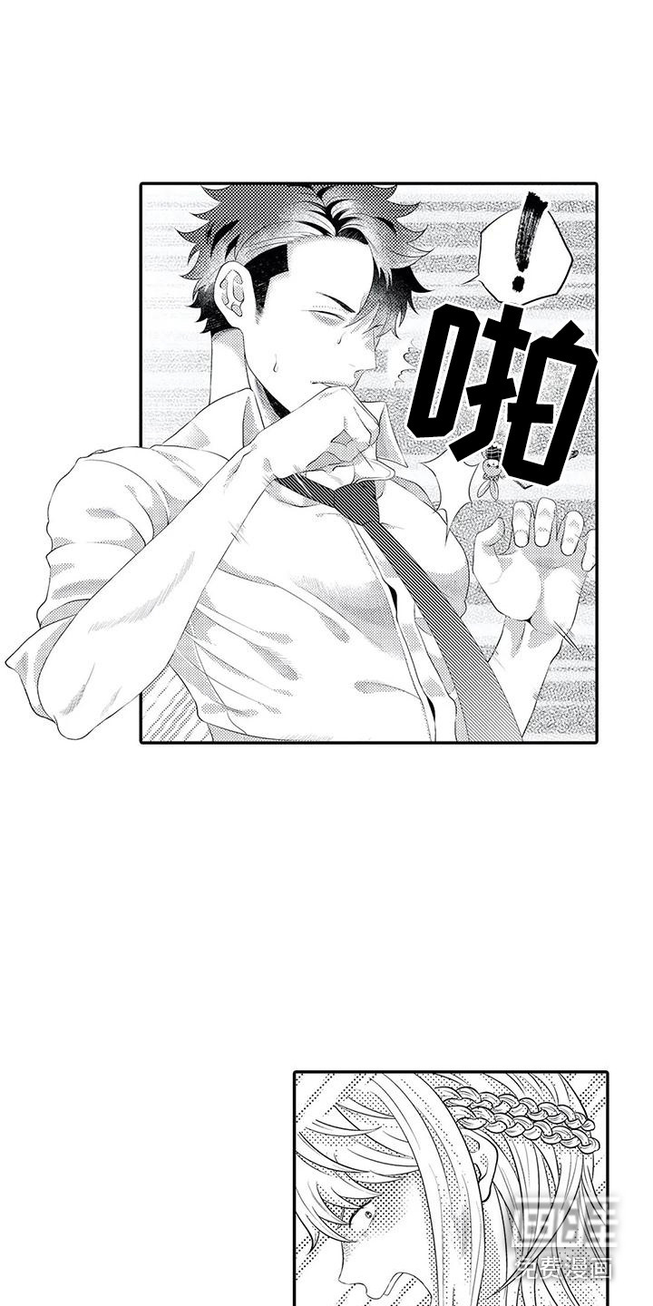 第17话6