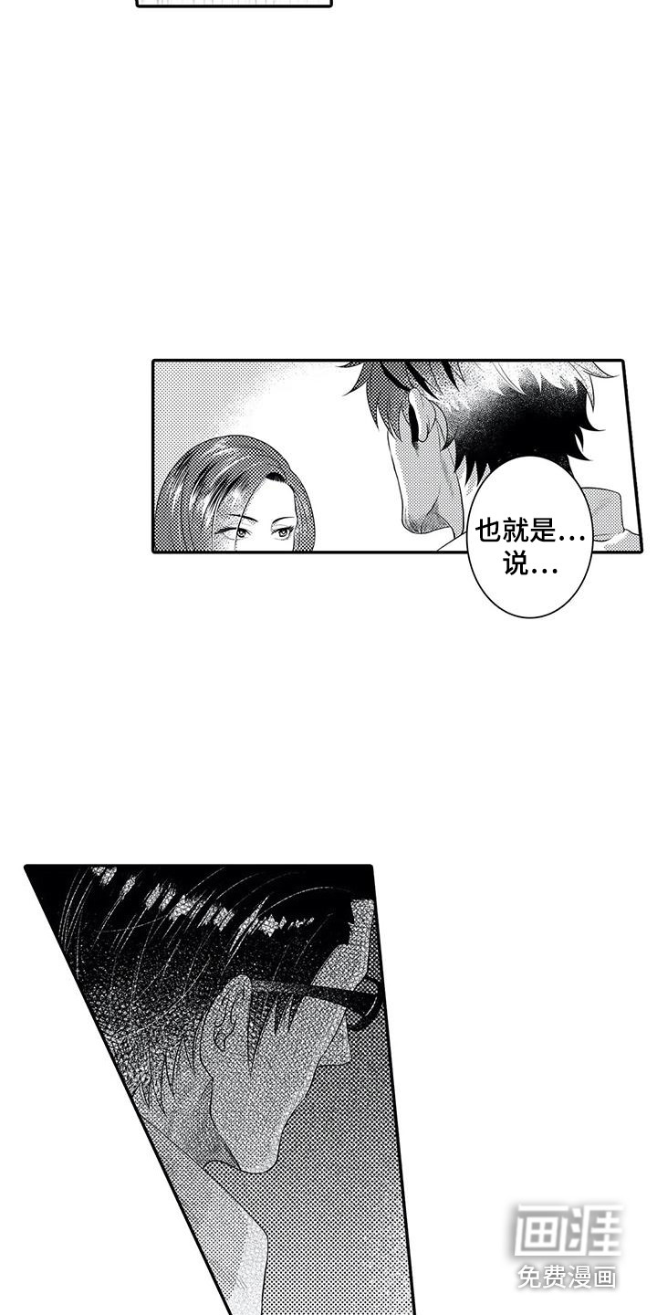 第17话16