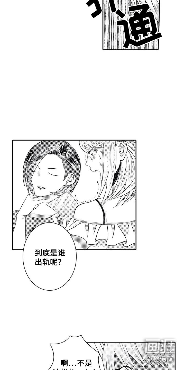 第16话14