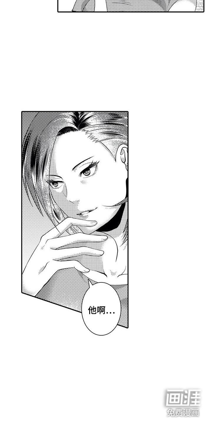第16话6