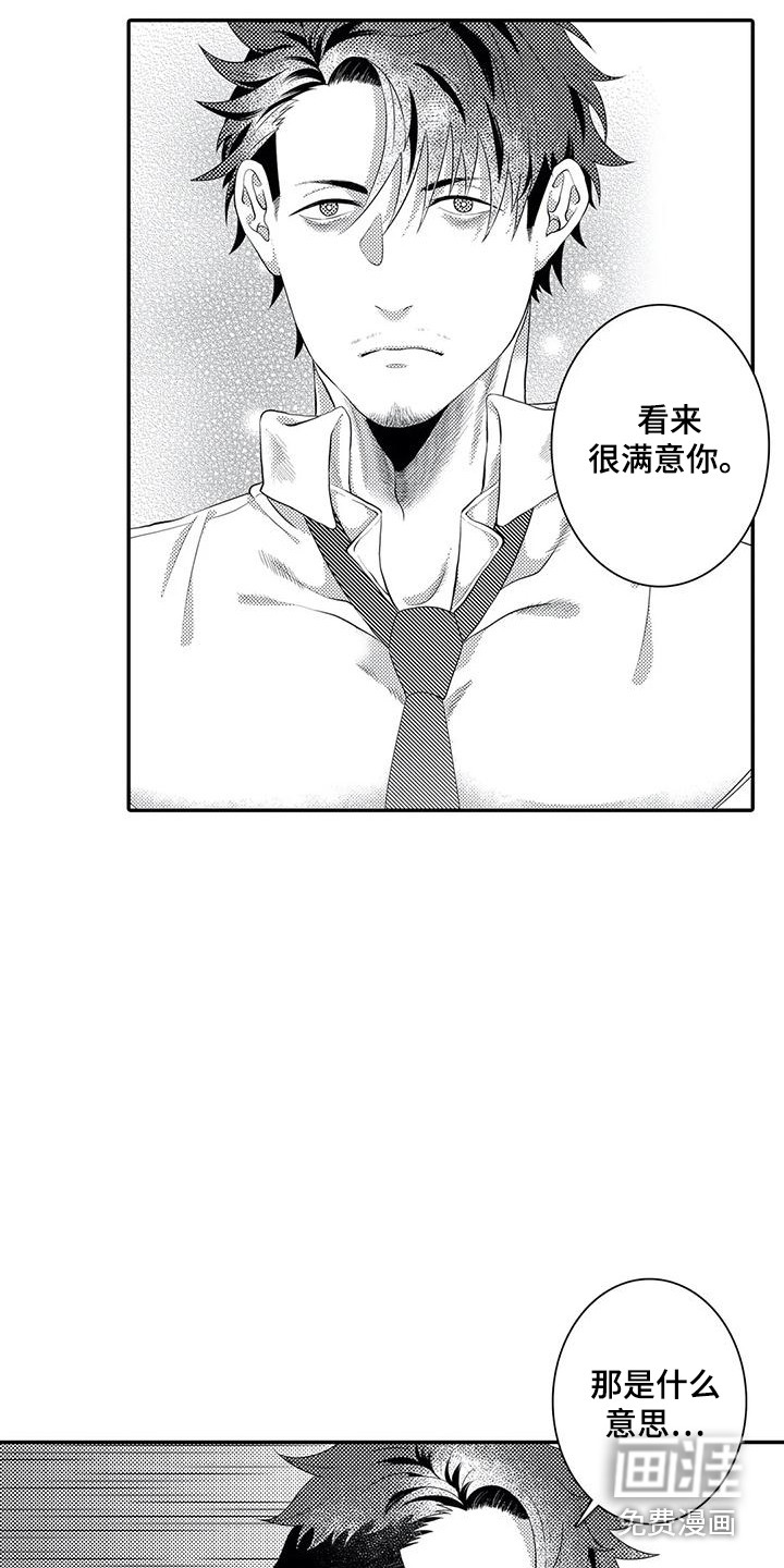 第16话7