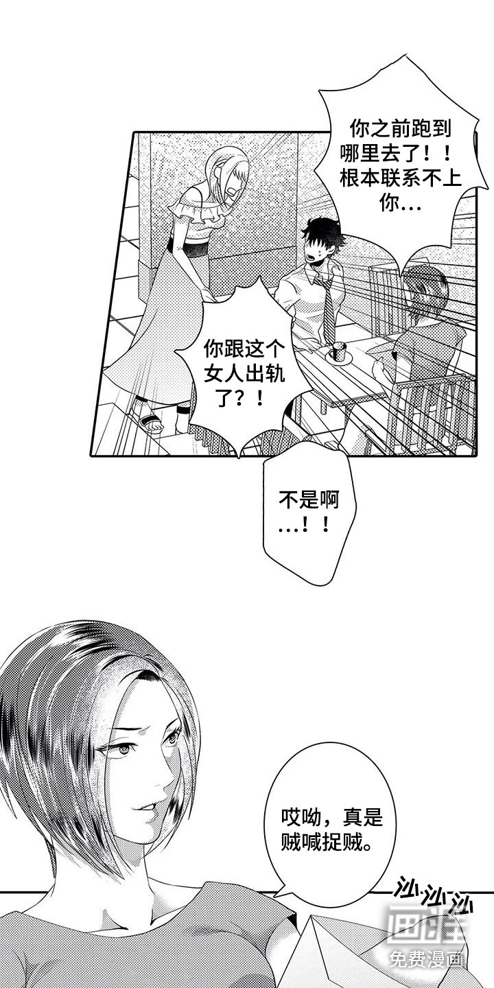 第16话10