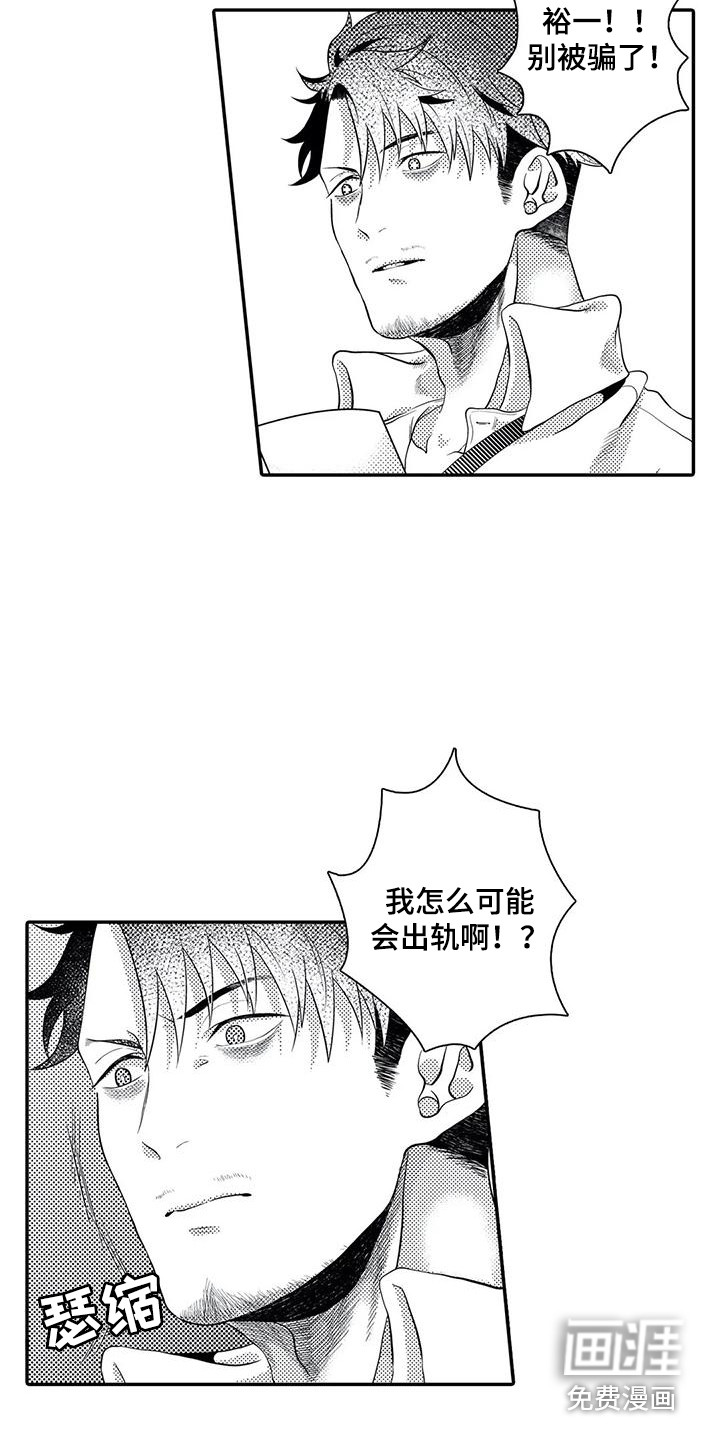 第16话16