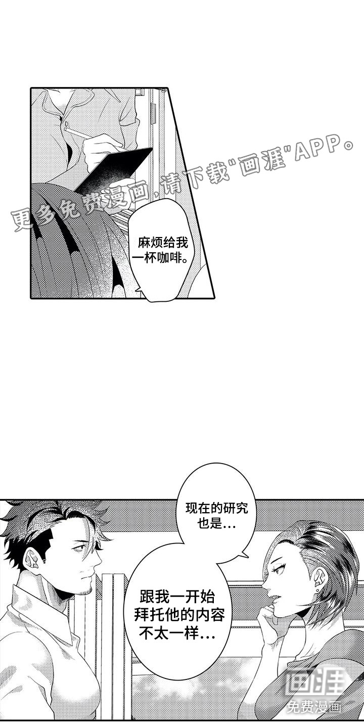 第16话0