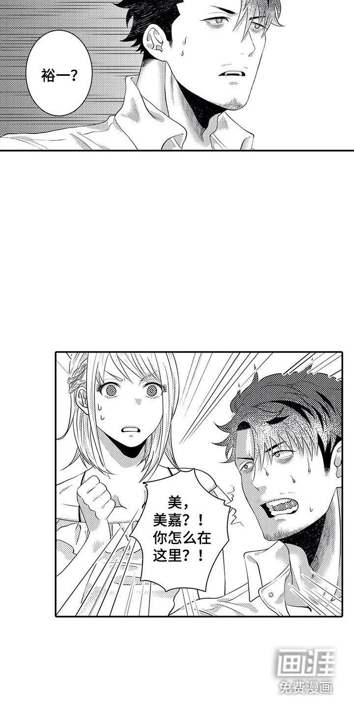 第16话8