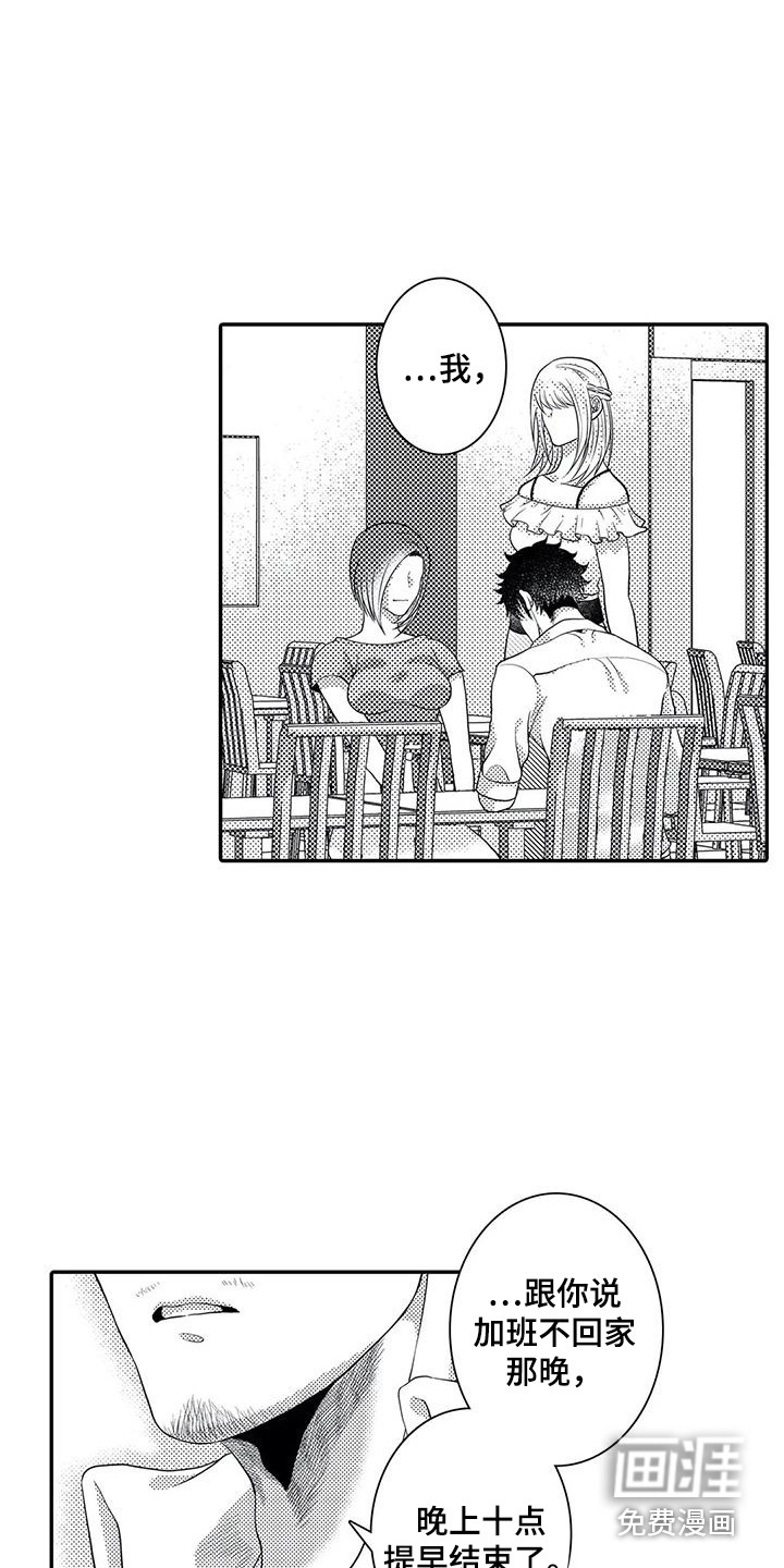 第16话17