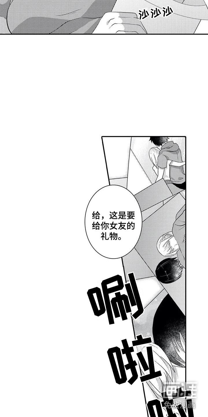 第16话11