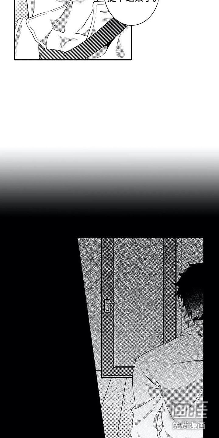 第16话18