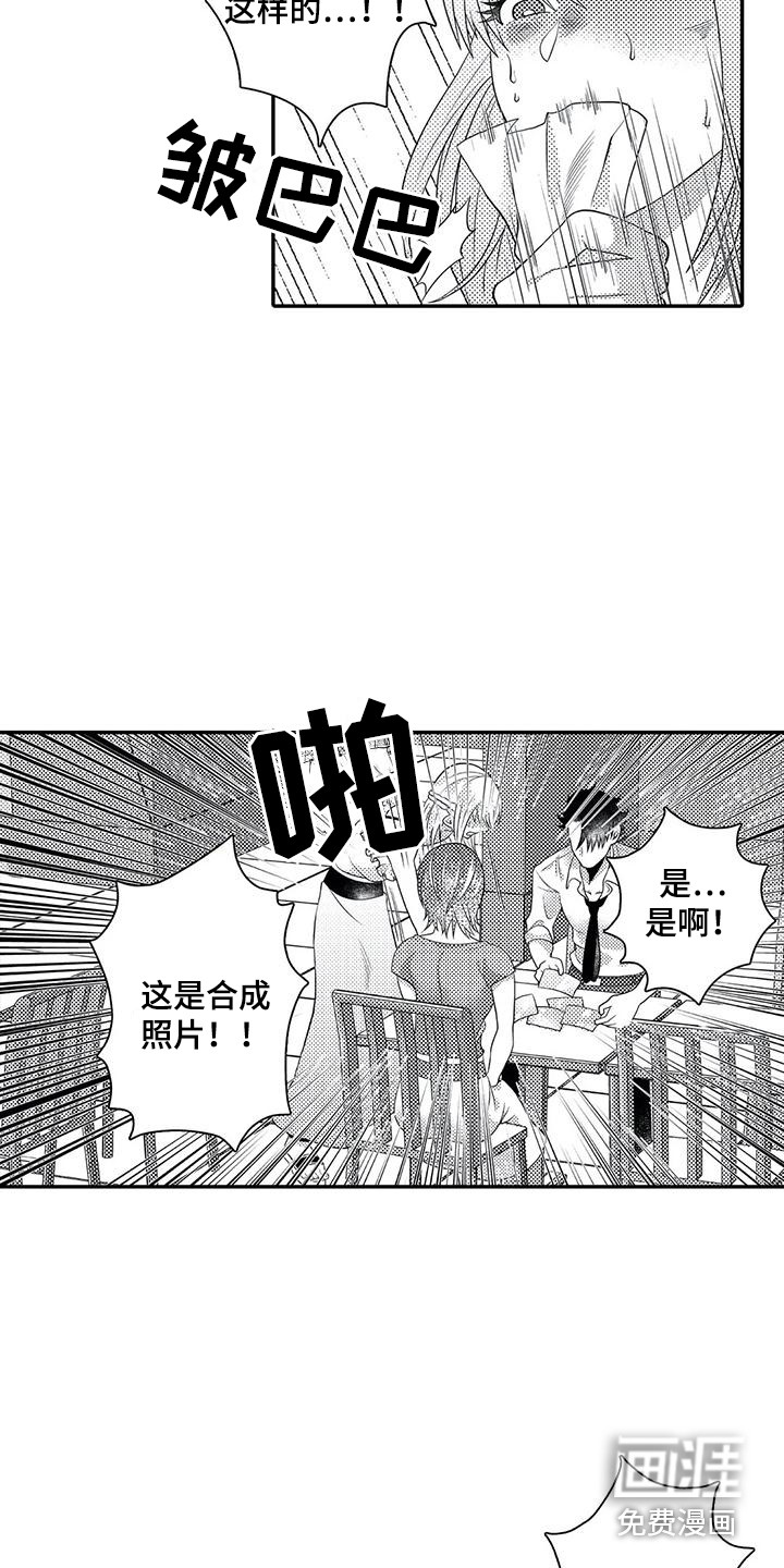 第16话15
