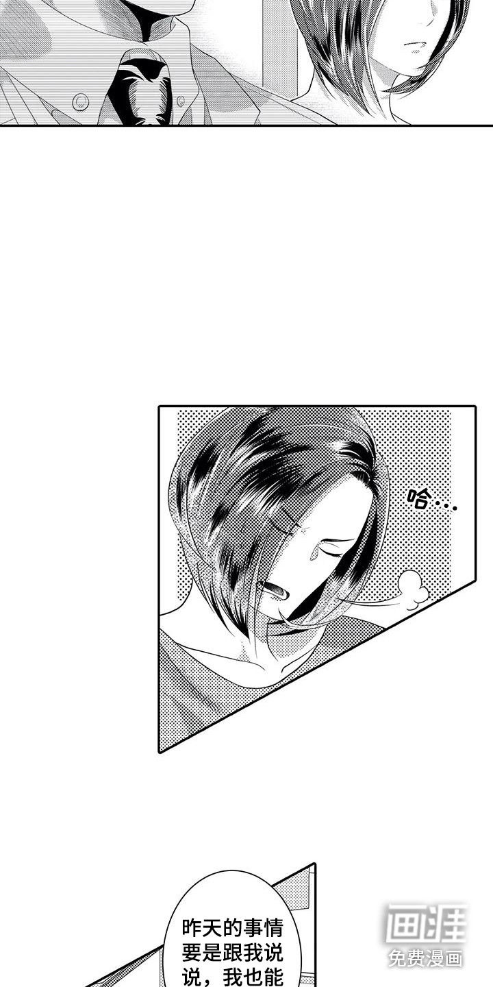 第15话5
