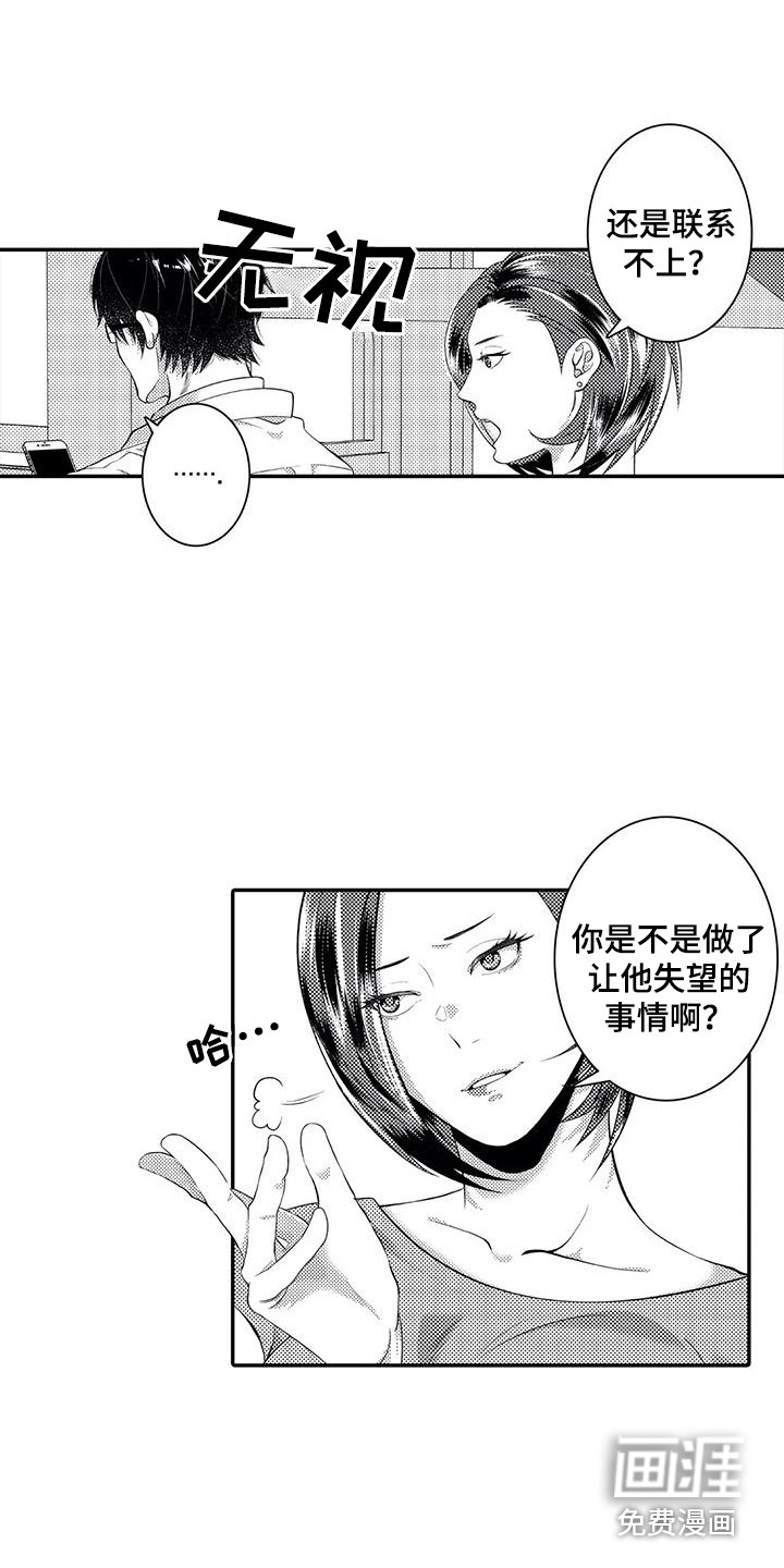 第15话1