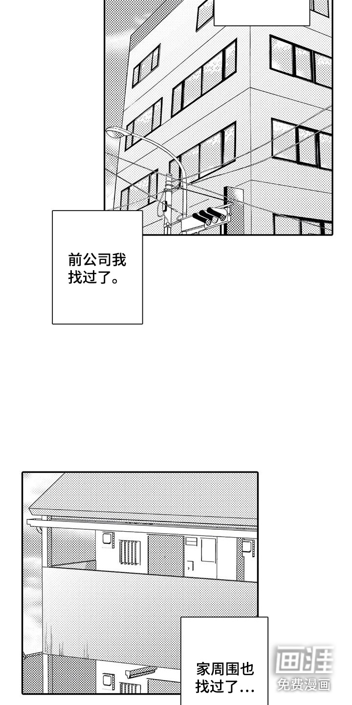 第15话3