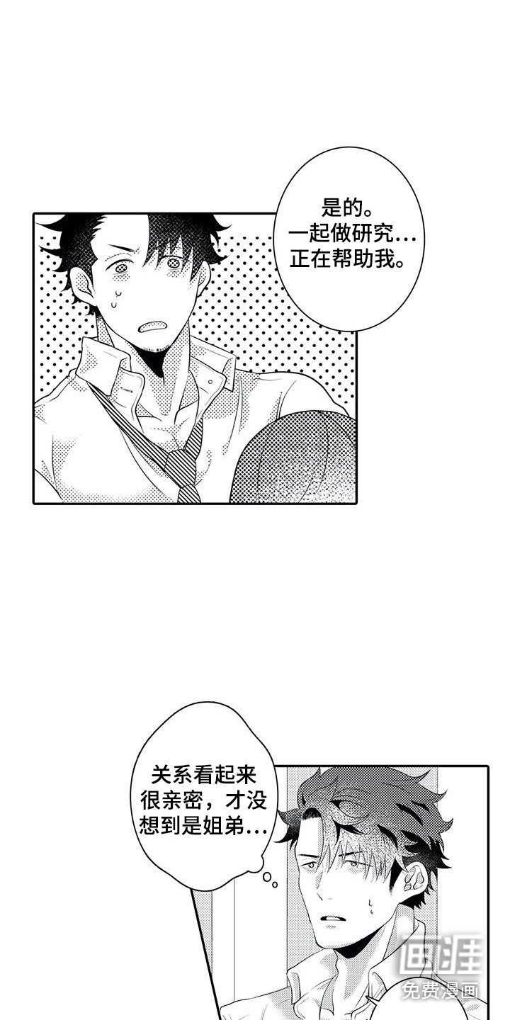 第15话16