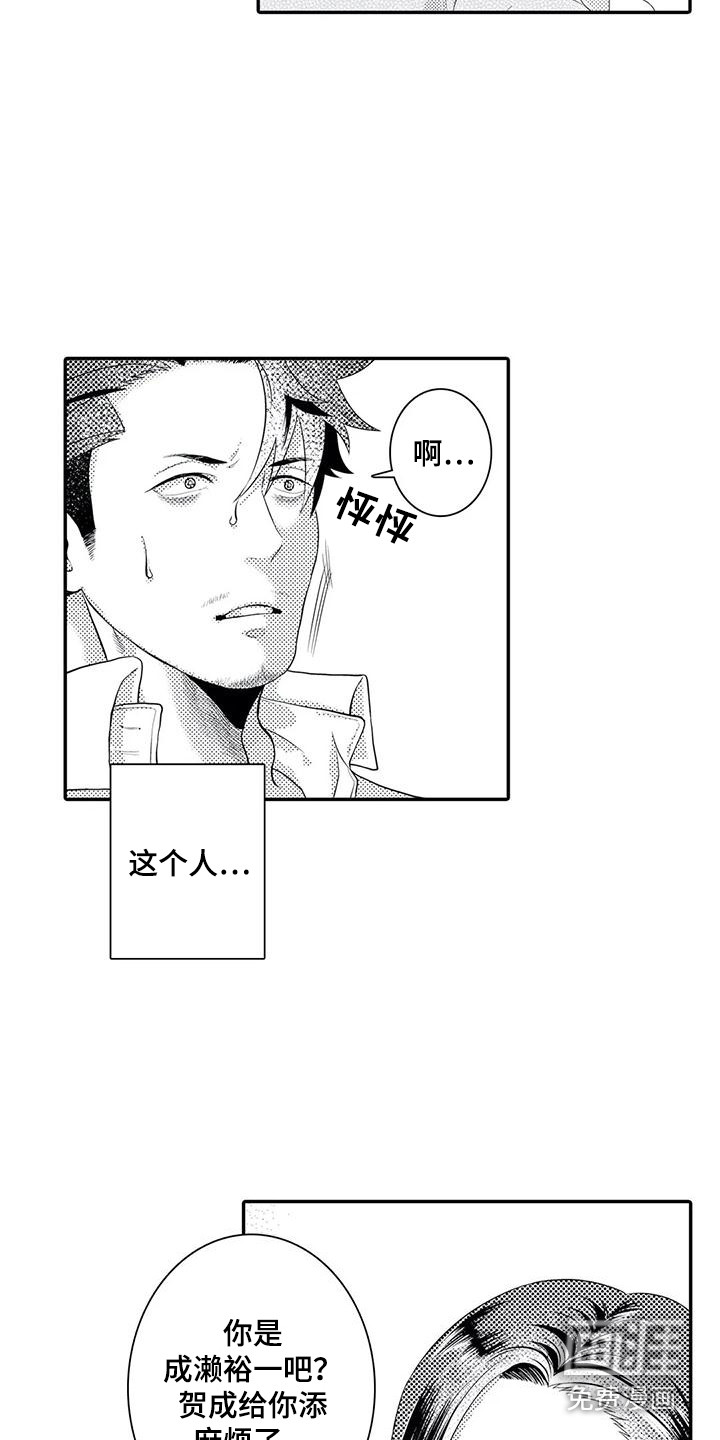第15话12