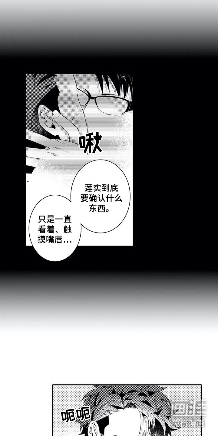 第14话1