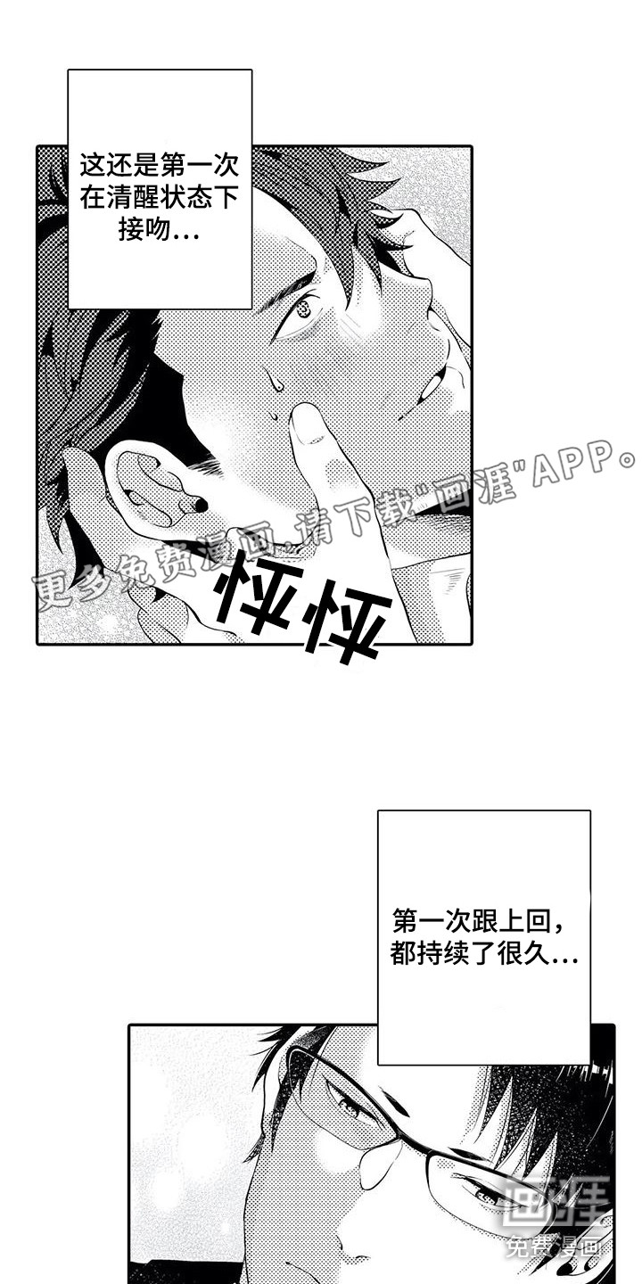 第13话0