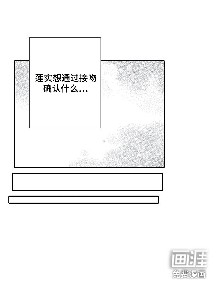 第13话3