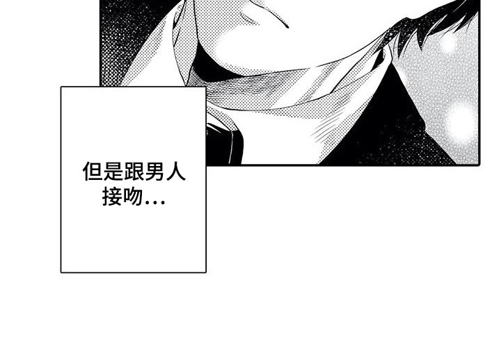 第13话1