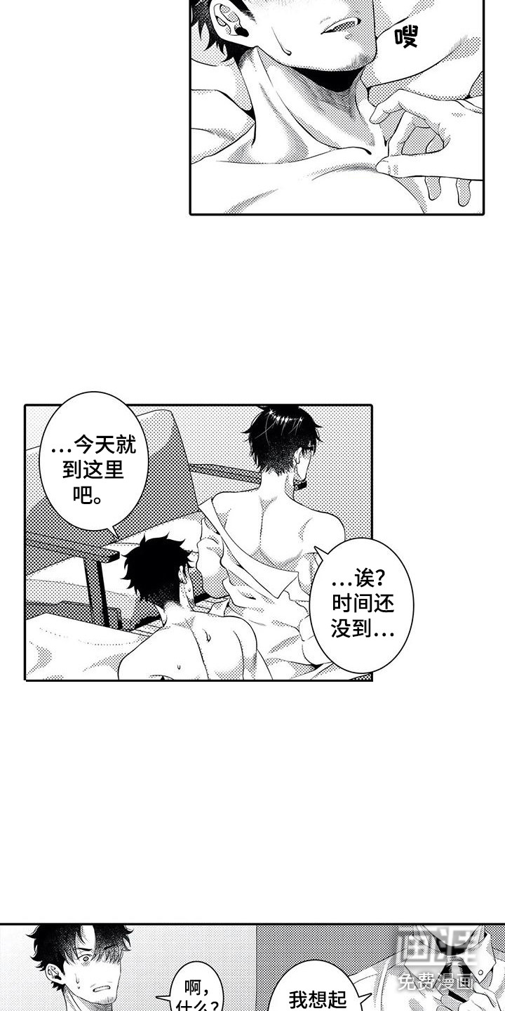 第13话7