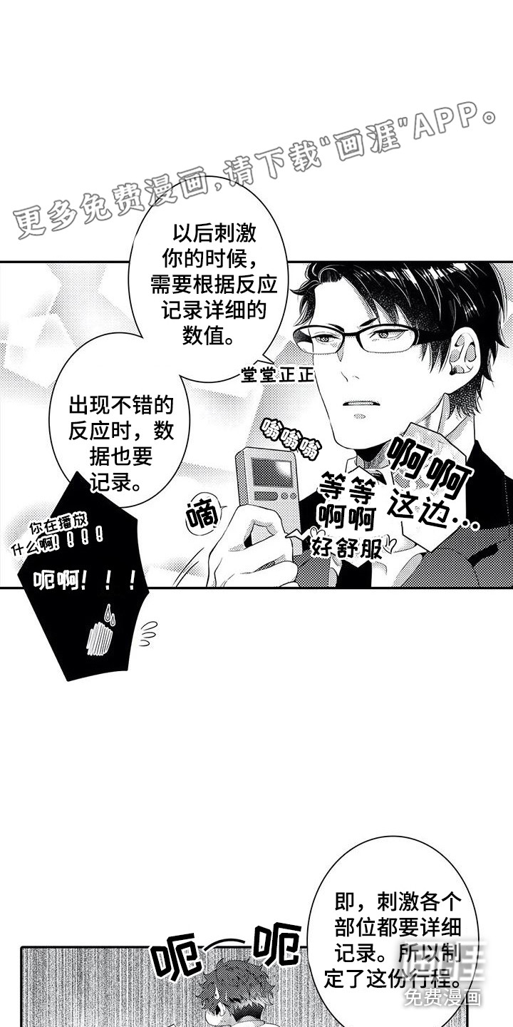 第12话0