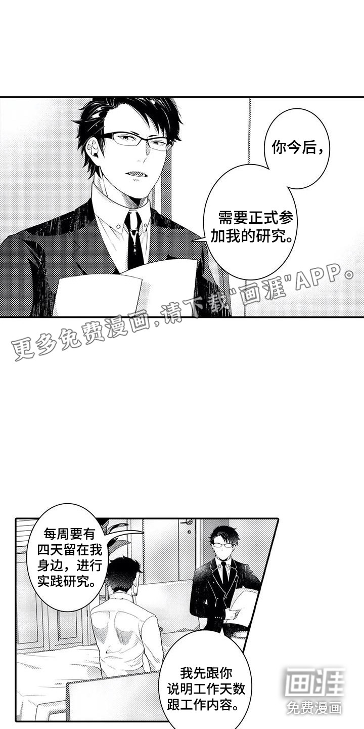 第11话0