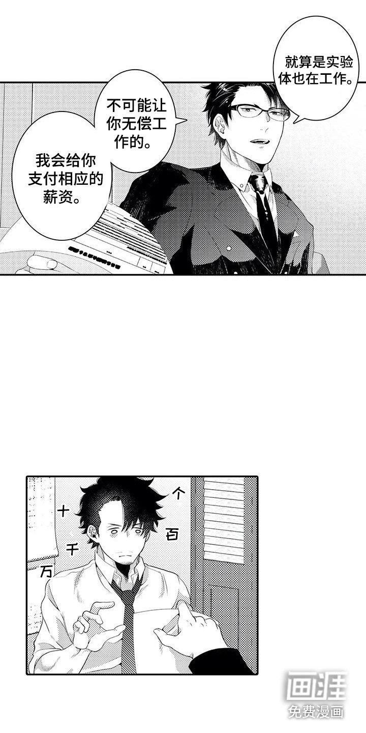 第11话5
