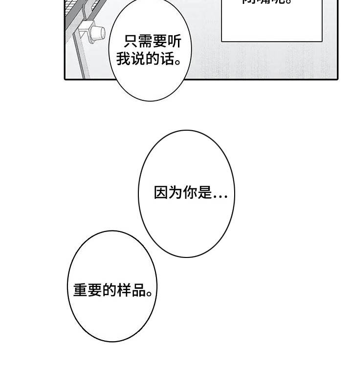 第10话13