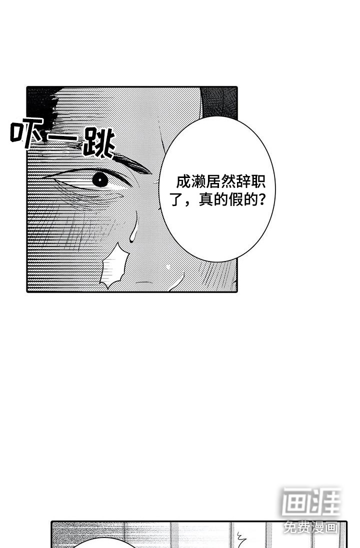 第10话3