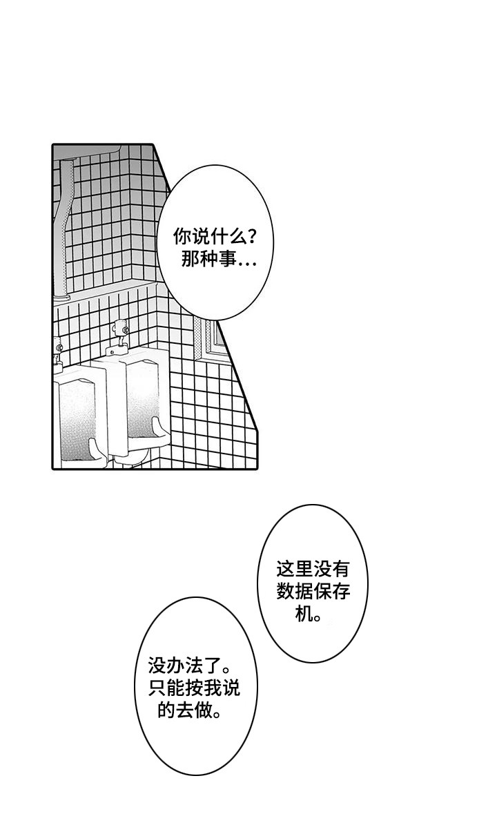 第10话2