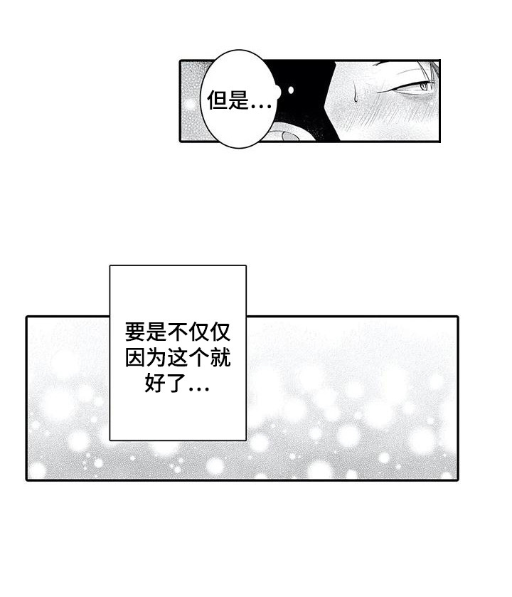 第10话15