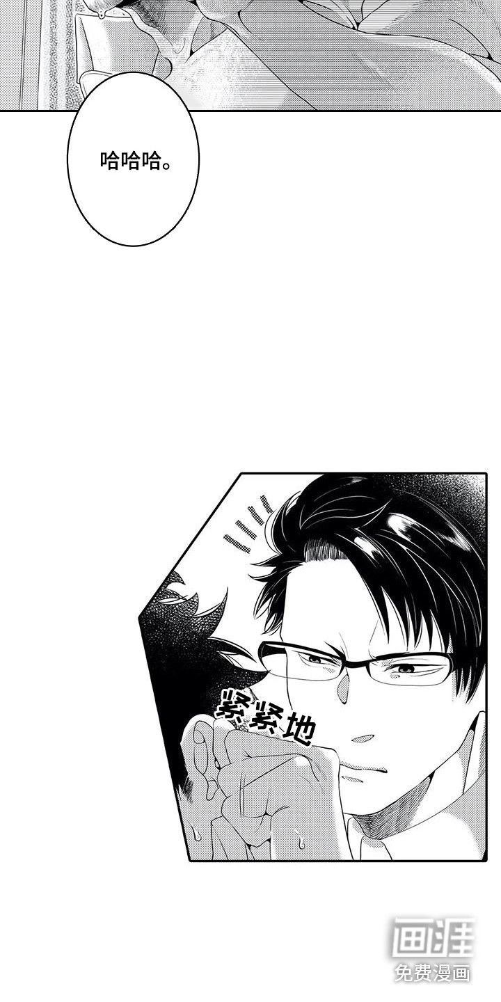 第10话7